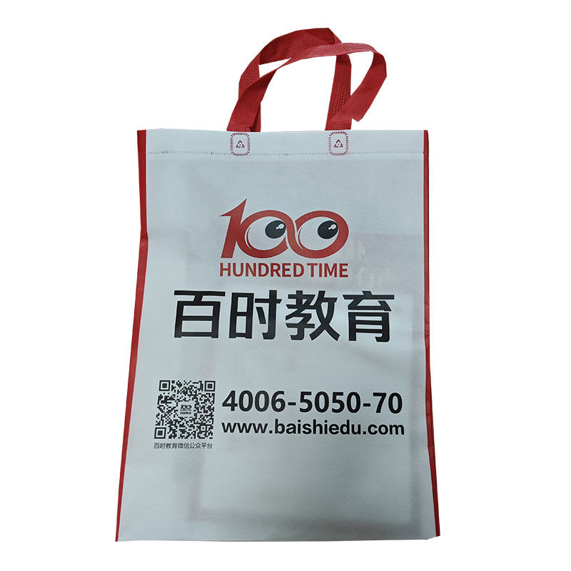 蓟州TB01无纺布培训袋