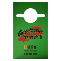 蓟州AP04 无纺布围裙